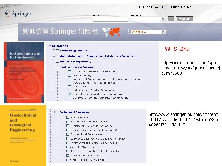 W. S. Zhu http: //www. springer. com/sprin gerwiennewyork/geosciences/j ournal/603 http: //www. springerlink. com/content/ 100171/?