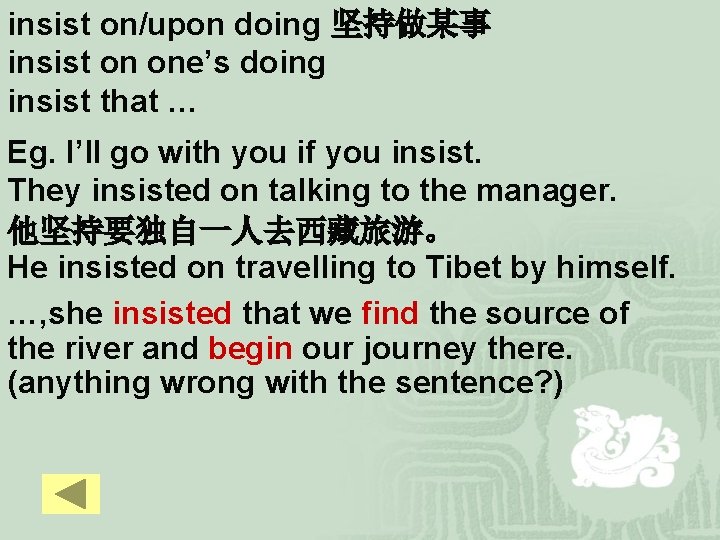 insist on/upon doing 坚持做某事 insist on one’s doing insist that … Eg. I’ll go