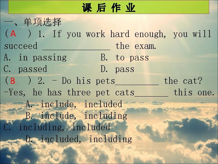 课 后 作 业 一、单项选择 ( A ) 1. If you work hard enough,