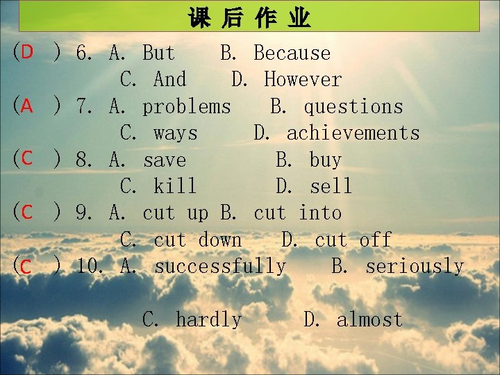 课 后 作 业 (D ) 6. A. But B. Because C. And D.