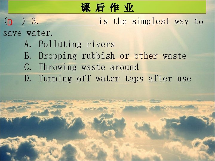 课 后 作 业 (D ) 3. _____ is the simplest way to save