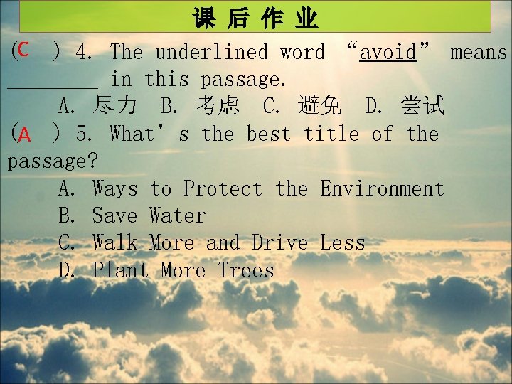 课 后 作 业 (C ) 4. The underlined word “avoid” means ____ in