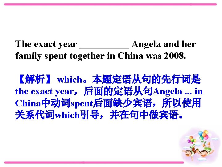 The exact year _____ Angela and her family spent together in China was 2008.