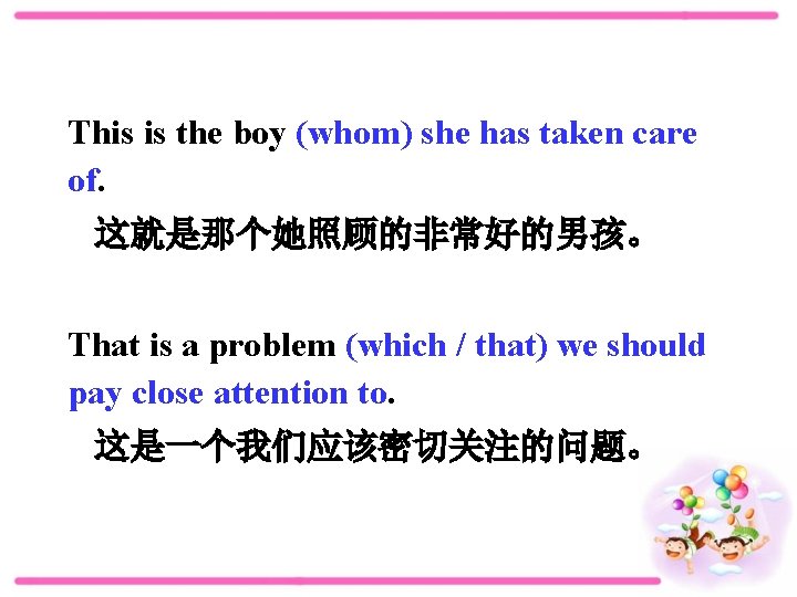 This is the boy (whom) she has taken care of. 这就是那个她照顾的非常好的男孩。 That is a