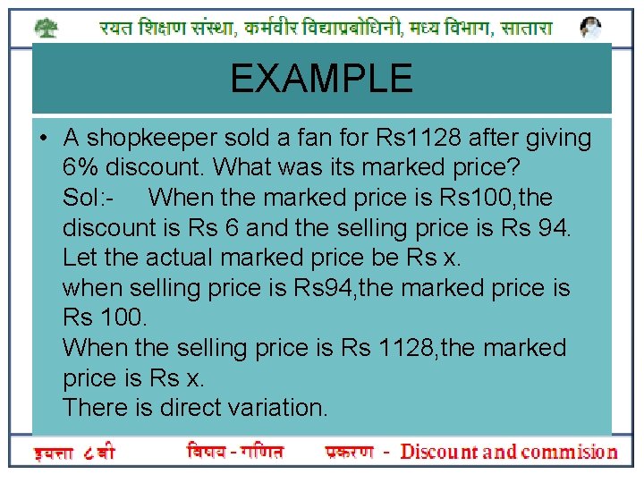 EXAMPLE • A shopkeeper sold a fan for Rs 1128 after giving 6% discount.