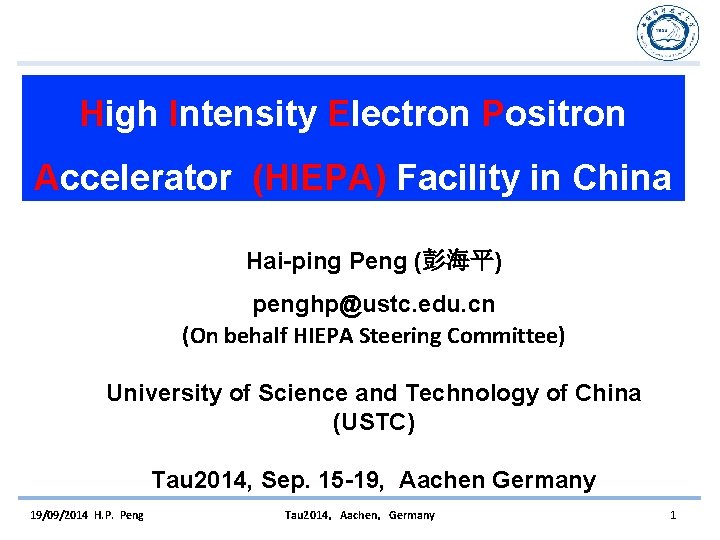 High Intensity Electron Positron Accelerator (HIEPA) Facility in China Hai-ping Peng (彭海平) penghp@ustc. edu.