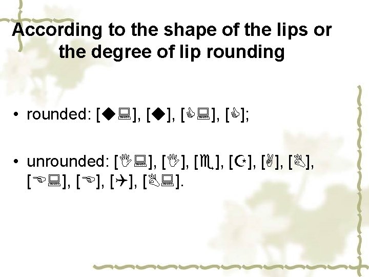 According to the shape of the lips or the degree of lip rounding •