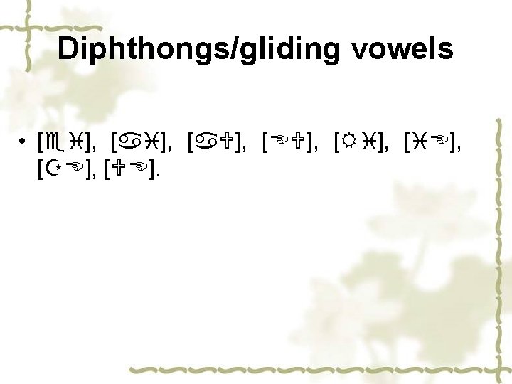 Diphthongs/gliding vowels • [ei], [a. U], [EU], [Ri], [i. E], [ZE], [UE]. 