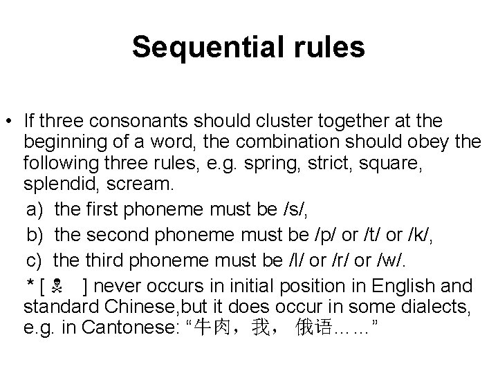 Sequential rules • If three consonants should cluster together at the beginning of a