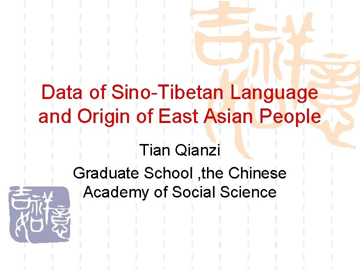 Data of Sino-Tibetan Language and Origin of East Asian People Tian Qianzi Graduate School