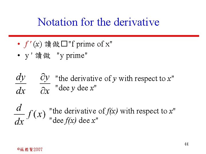Notation for the derivative • f ' (x) 讀做�"f prime of x" • y