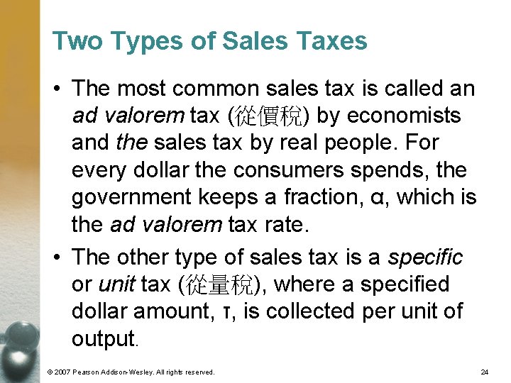 Two Types of Sales Taxes • The most common sales tax is called an Two Types of Sales Taxes • The most common sales tax is called an