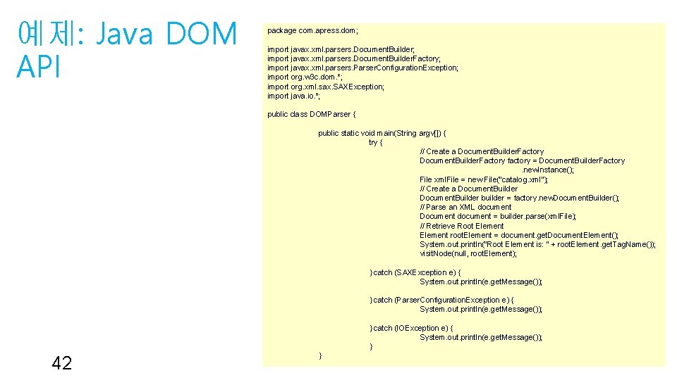 예제: Java DOM API package com. apress. dom; import javax. xml. parsers. Document. Builder.