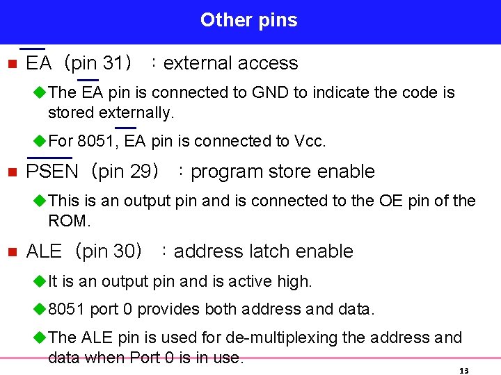 Other pins n EA（pin 31）：external access u The EA pin is connected to GND