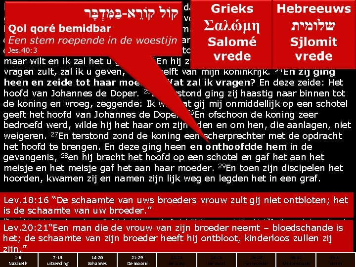 Marcus 6 : 21 “En toen er een gelegen dag gekomen was en Herodes