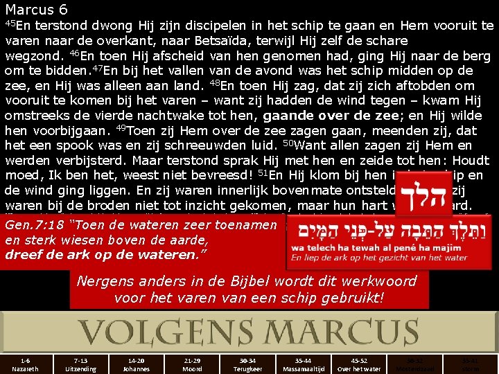 Marcus 6 45 En terstond dwong Hij zijn discipelen in het schip te gaan