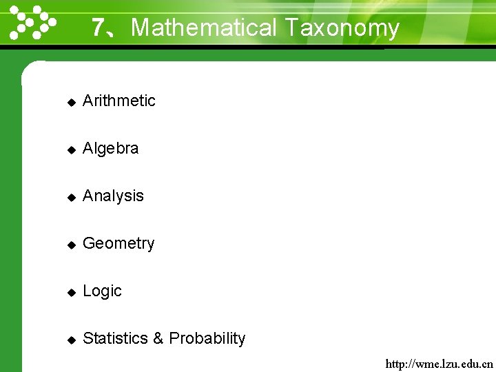 7、Mathematical Taxonomy www. themegallery. com u Arithmetic u Algebra u Analysis u Geometry u