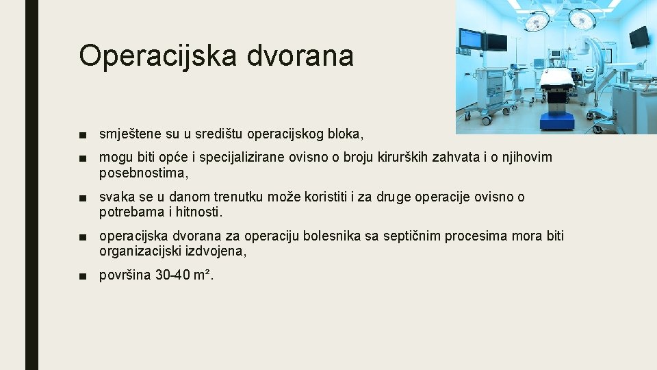 Operacijska dvorana ■ smještene su u središtu operacijskog bloka, ■ mogu biti opće i Operacijska dvorana ■ smještene su u središtu operacijskog bloka, ■ mogu biti opće i