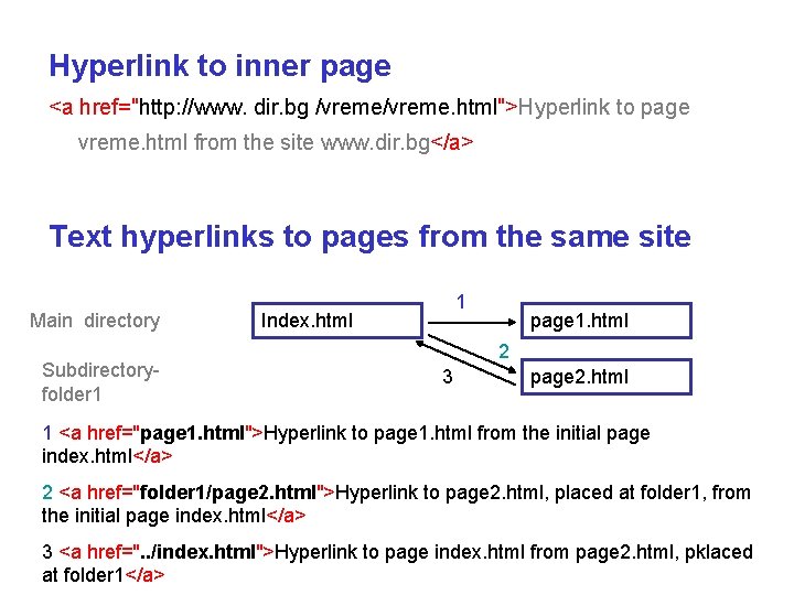 Hyperlink to inner page <a href="http: //www. dir. bg /vreme. html">Hyperlink to page vreme.