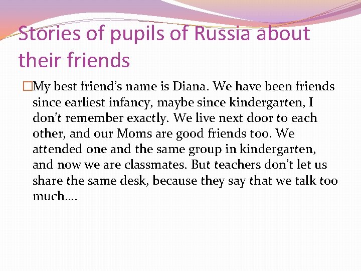 Stories of pupils of Russia about their friends �My best friend’s name is Diana.