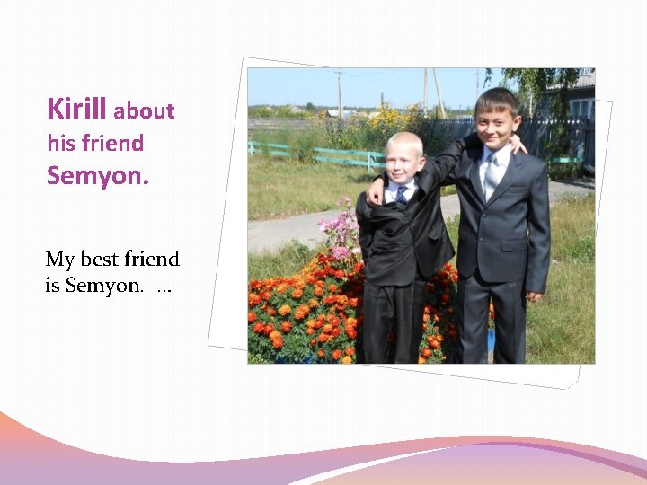 Kirill about his friend Semyon. My best friend is Semyon. … 