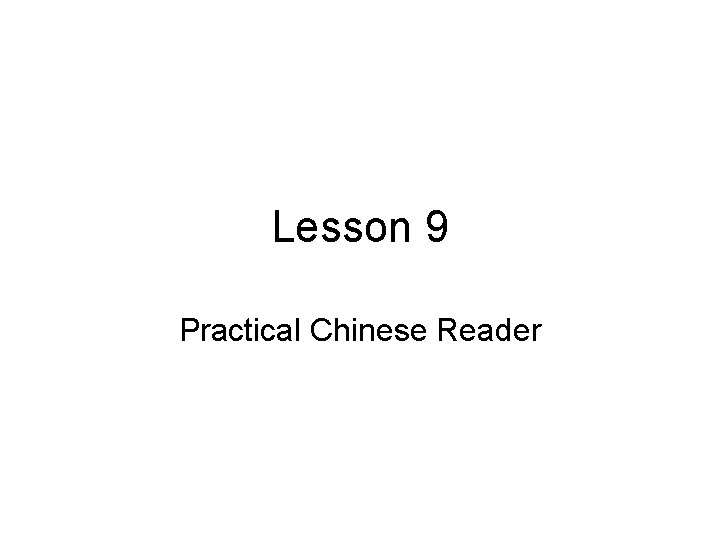 Lesson 9 Practical Chinese Reader 