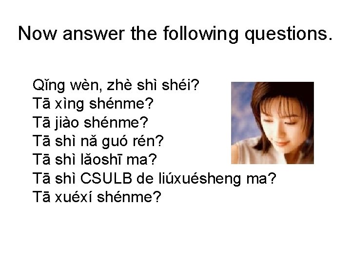 Now answer the following questions. Qǐng wèn, zhè shì shéi? Tā xìng shénme? Tā