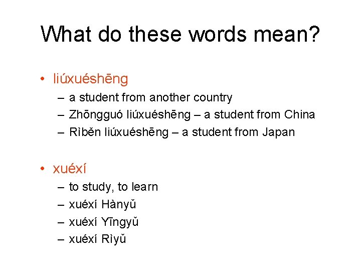 What do these words mean? • liúxuéshēng – a student from another country –