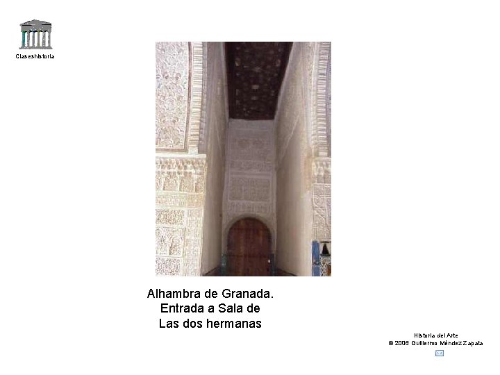 Claseshistoria Alhambra de Granada. Entrada a Sala de Las dos hermanas Historia del Arte