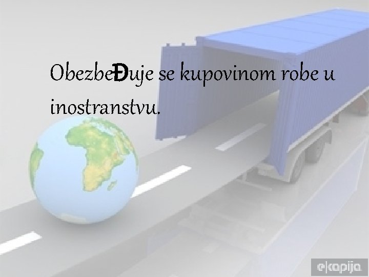 ObezbeĐuje se kupovinom robe u inostranstvu. ObezbeĐuje se kupovinom robe u inostranstvu.