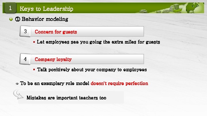 1 Keys to Leadership ① Behavior modeling Concern for guests § Let employees see