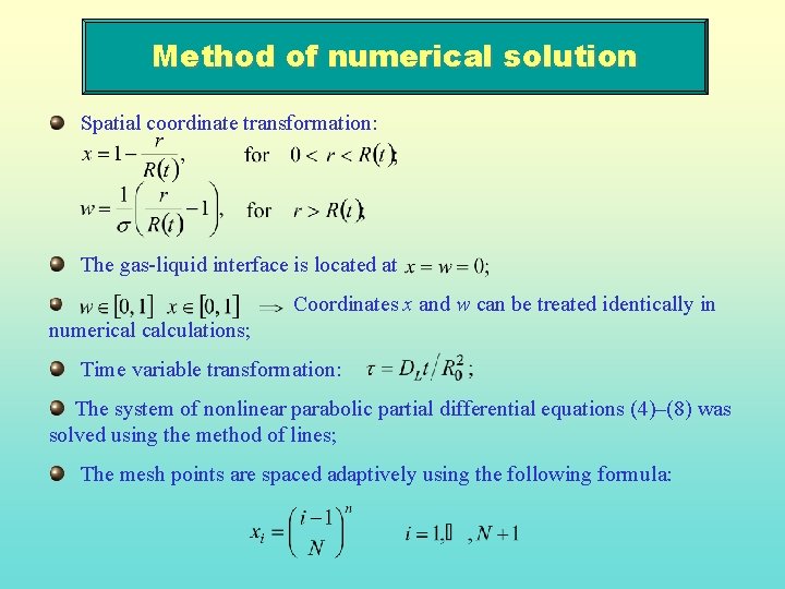 Method of numerical solution Spatial coordinate transformation: The gas-liquid interface is located at Coordinates