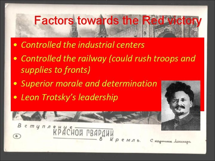 Factors towards the Red victory • Controlled the industrial centers • Controlled the railway