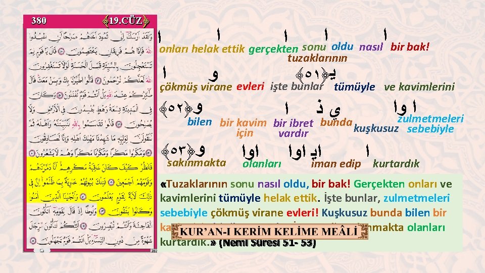 380 ﴾ 19. CÜZ﴿ ﺍ sonu ﺍ oldu ﺍ onları helak ﺍ ettik gerçekten