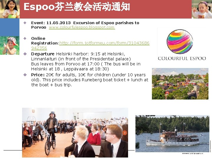 Espoo芬兰教会活动通知 v Event: 11. 05. 2013 Excursion of Espoo parishes to Porvoo www. colourfulespoo.