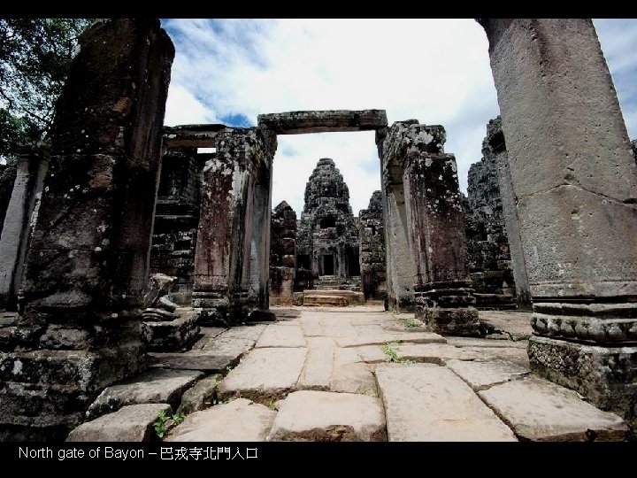 North gate of Bayon – 巴戎寺北門入口 