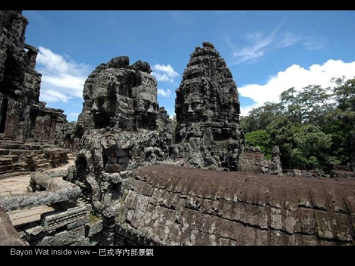 Bayon Wat inside view – 巴戎寺內部景觀 