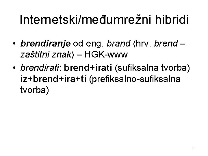 Internetski/međumrežni hibridi • brendiranje od eng. brand (hrv. brend – zaštitni znak) – HGK-www