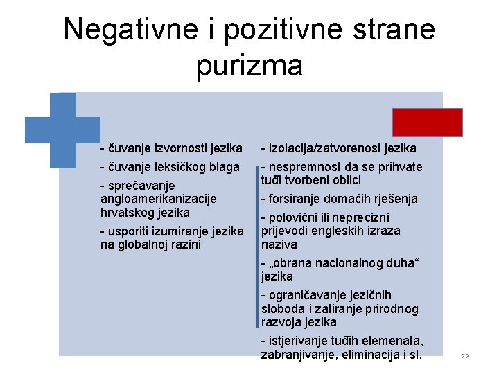 Negativne i pozitivne strane purizma - čuvanje izvornosti jezika - izolacija/zatvorenost jezika - čuvanje