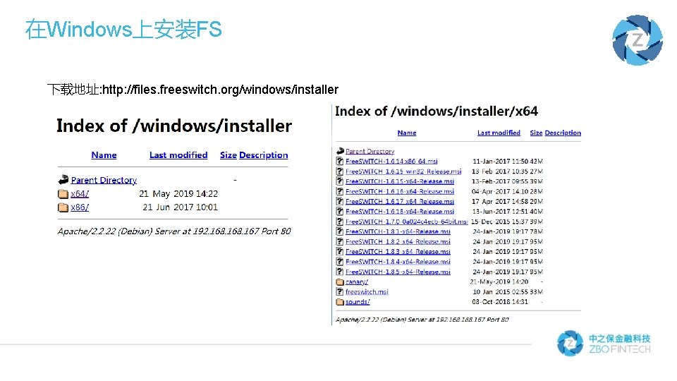 在Windows上安装FS 下载地址: http: //files. freeswitch. org/windows/installer 