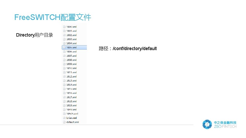 Free. SWITCH配置文件 Directory用户目录 路径：/conf/directory/default 