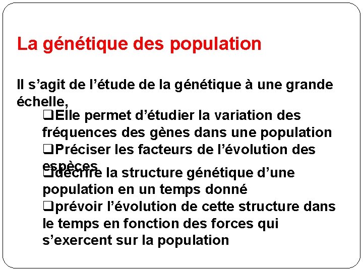 La génétique des population Il s’agit de l’étude de la génétique à une grande