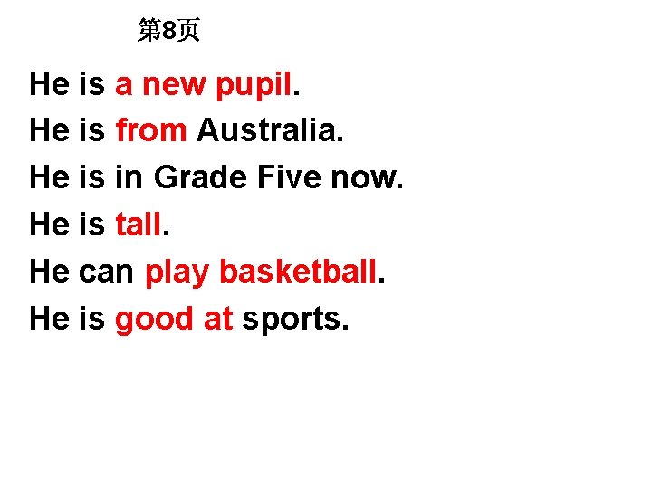 第 8页 He is a new pupil. He is from Australia. He is in