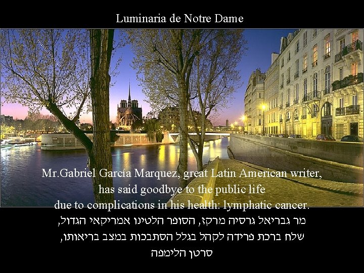 Luminaria de Notre Dame Mr. Gabriel García Marquez, great Latin American writer, has said