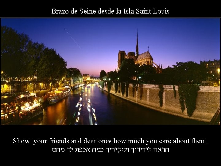 Brazo de Seine desde la Isla Saint Louis Show your friends and dear ones