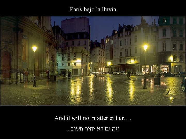 París bajo la lluvia And it will not matter either…. . וזה גם לא