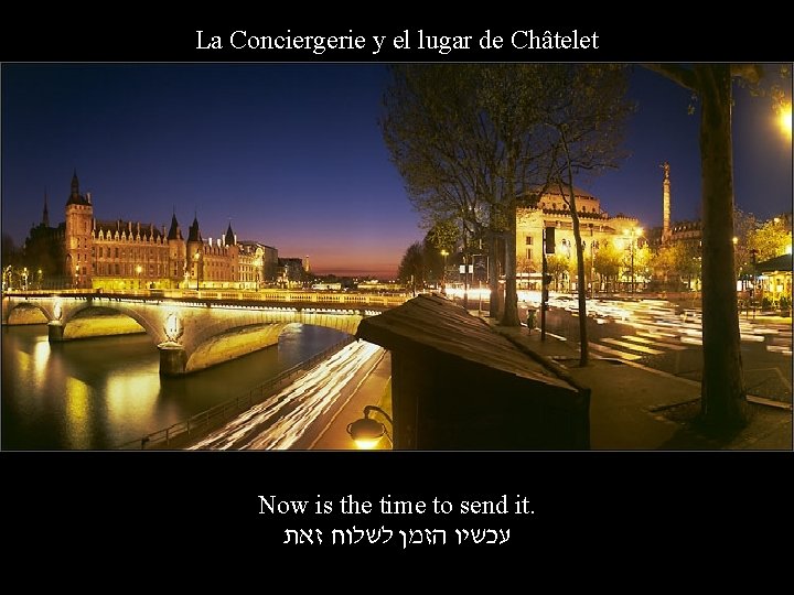 La Conciergerie y el lugar de Châtelet Now is the time to send it.