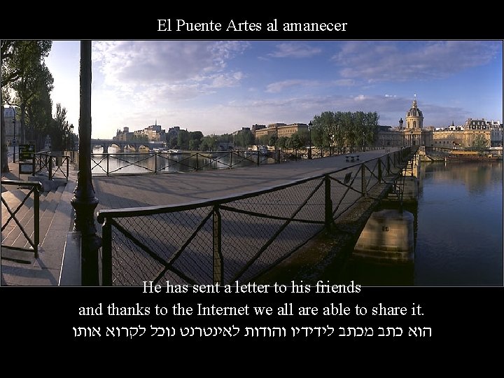 El Puente Artes al amanecer He has sent a letter to his friends and