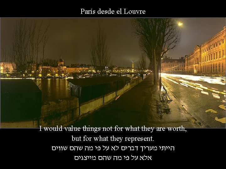 París desde el Louvre I would value things not for what they are worth,