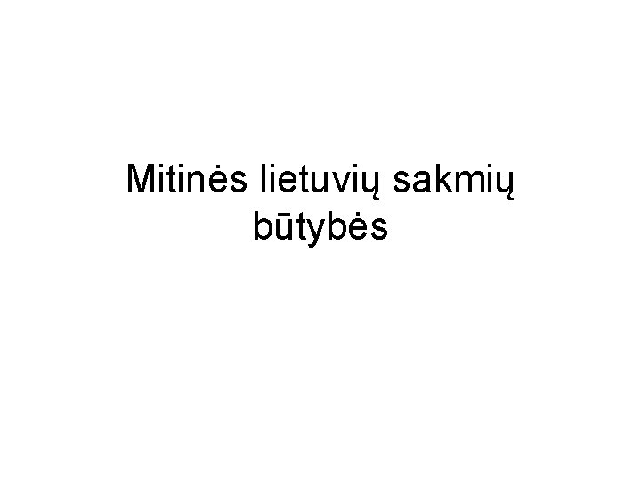 Mitinės lietuvių sakmių būtybės 